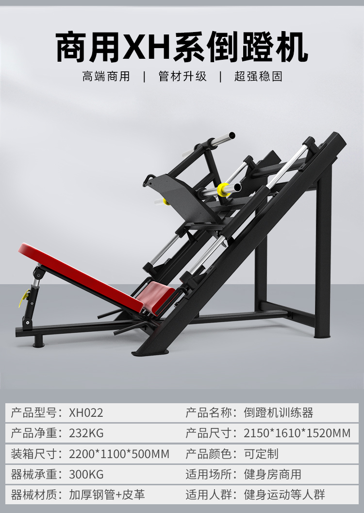 悍马健身器材健身房专用高位下拉练背腿部力量训练器材全套 坐式提