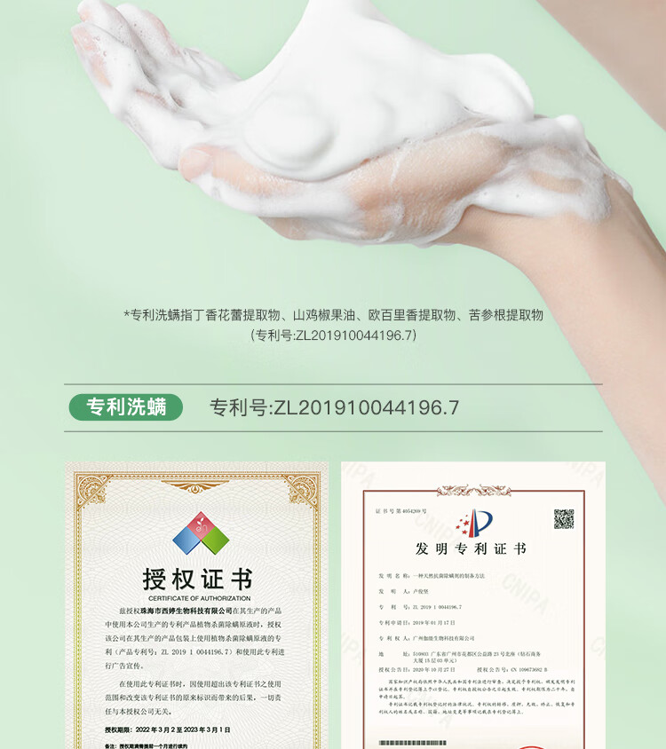 李医生（DOCTOR LI）氨基酸祛痘洁面乳150g平衡水油深层清洁适合痘痘肌肤男女洗面奶