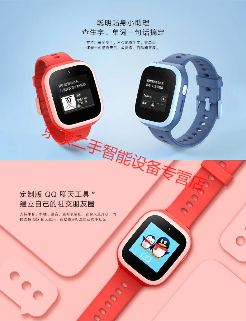 准新品】小米米兔儿童电话手表4c通4g智能学生手表gps定位防水通话3c