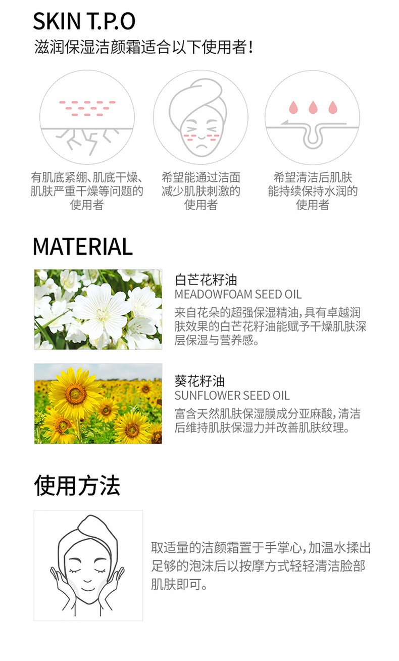 兰芝（LANEIGE）【七夕礼物】多效保湿洁净泡沫洁颜膏洗面奶 新款 150ml 【蓝色2件】香港仓发货