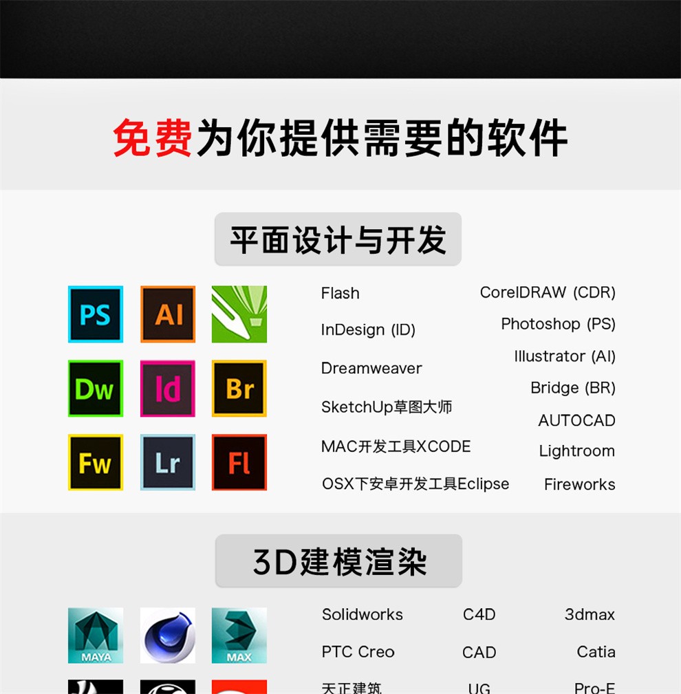 x/5950x图形工作站台式电脑服务器主机三维设计建模视频剪辑特效渲染