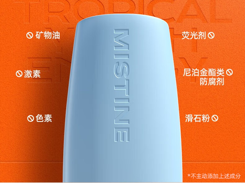 蜜丝婷（Mistine）泰国2023版小黄帽防晒霜面部防晒乳隔离紫外线清爽户外男女士学生 【大容量装】小黄帽90ml