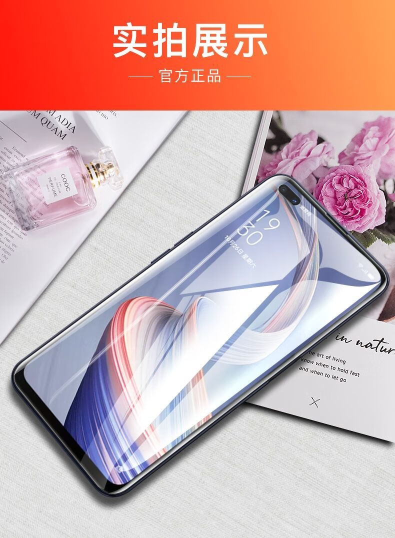 哈诺思oppoa92s钢化膜a92s全屏抗蓝光防爆玻璃膜oppoa92s手机贴膜pdmk