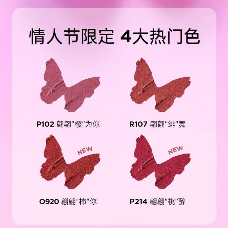 Color Key珂拉琪翩翩心动唇泥礼盒龙年限定礼盒唇釉唇彩唇露口红节日礼物 樱花唇釉礼盒 6g （1g*6支）