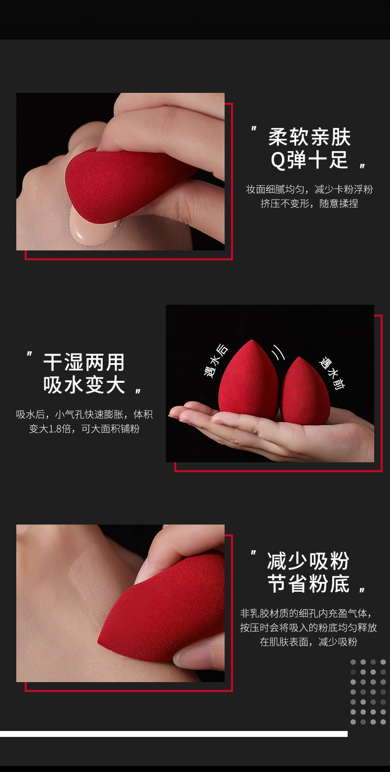 Color Key 珂拉琪 美妆蛋粉扑干湿两用化妆海绵不吃粉定妆水滴斜切彩妆蛋 正红色