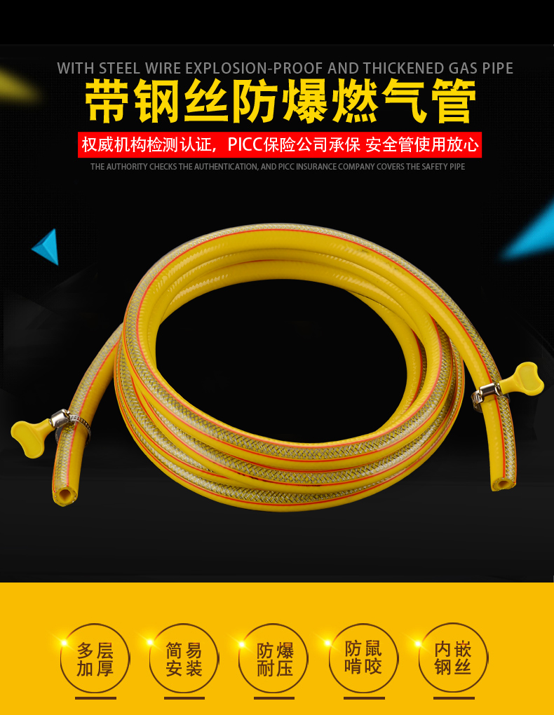 SKOK家用煤气灶低压阀门带表显减压阀煤气瓶罐装液化石油气调压器配件 家用防爆钢丝管-5米