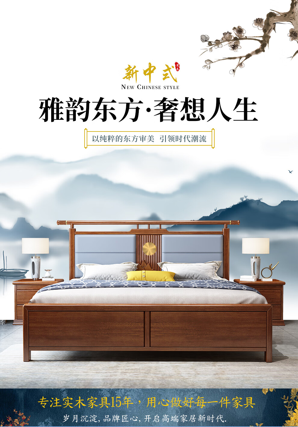 景腾 床 新中式实木床1.8米双人床金丝檀木大床轻奢软包床主卧床婚床卧室家具 床+棕垫+床头柜x2 1.8米*2米高箱储物款