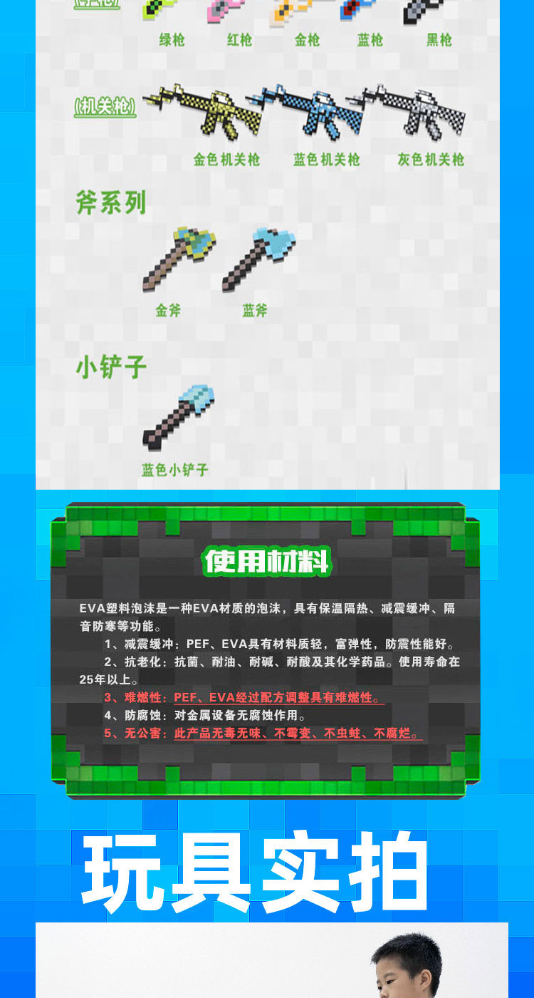 桐姿 抖音同款创意礼品我的世界钻石剑镐斧史蒂夫同款