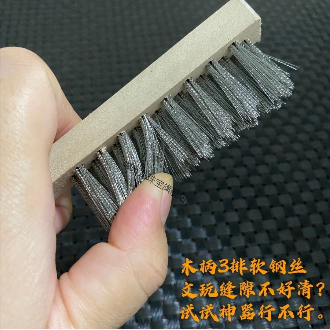 钢丝刷工业用除锈迷你小牙刷木柄钢丝刷不锈钢钢丝刷子硬毛铁牙刷三排
