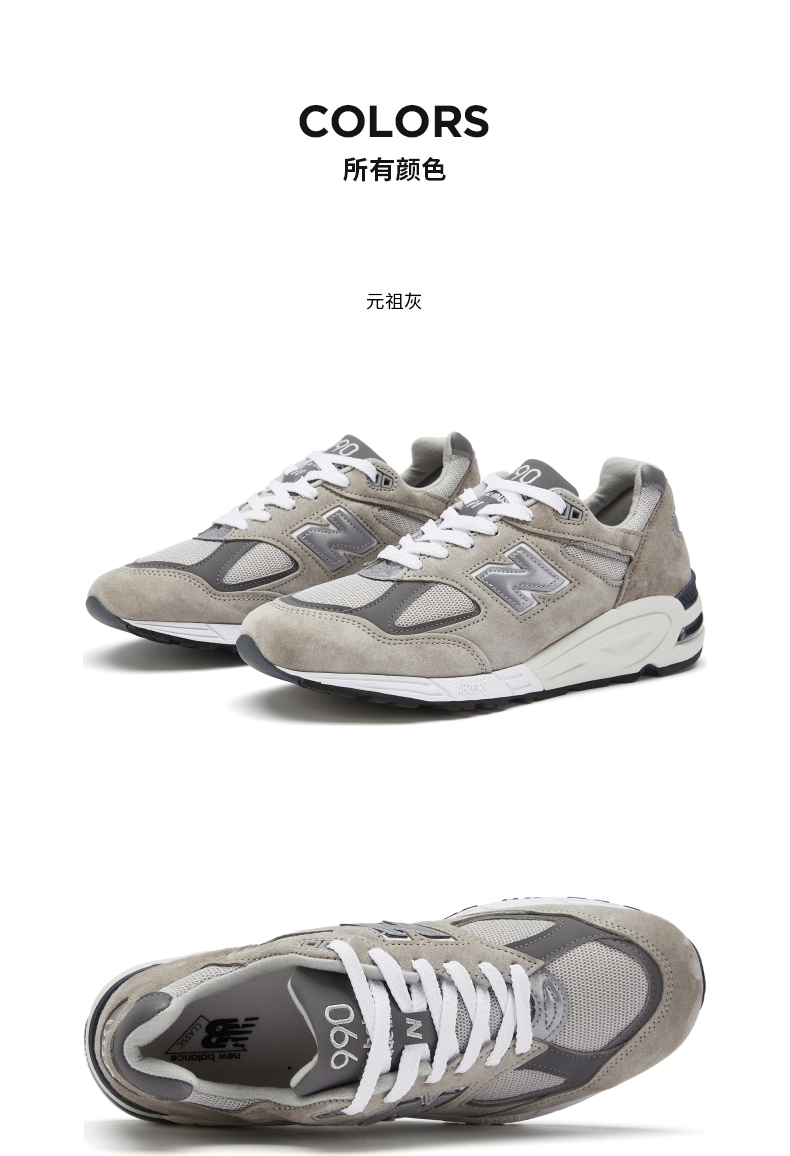 new balance nb官方21新款990v2系列美产男女鞋m990gy2复古舒适休闲鞋