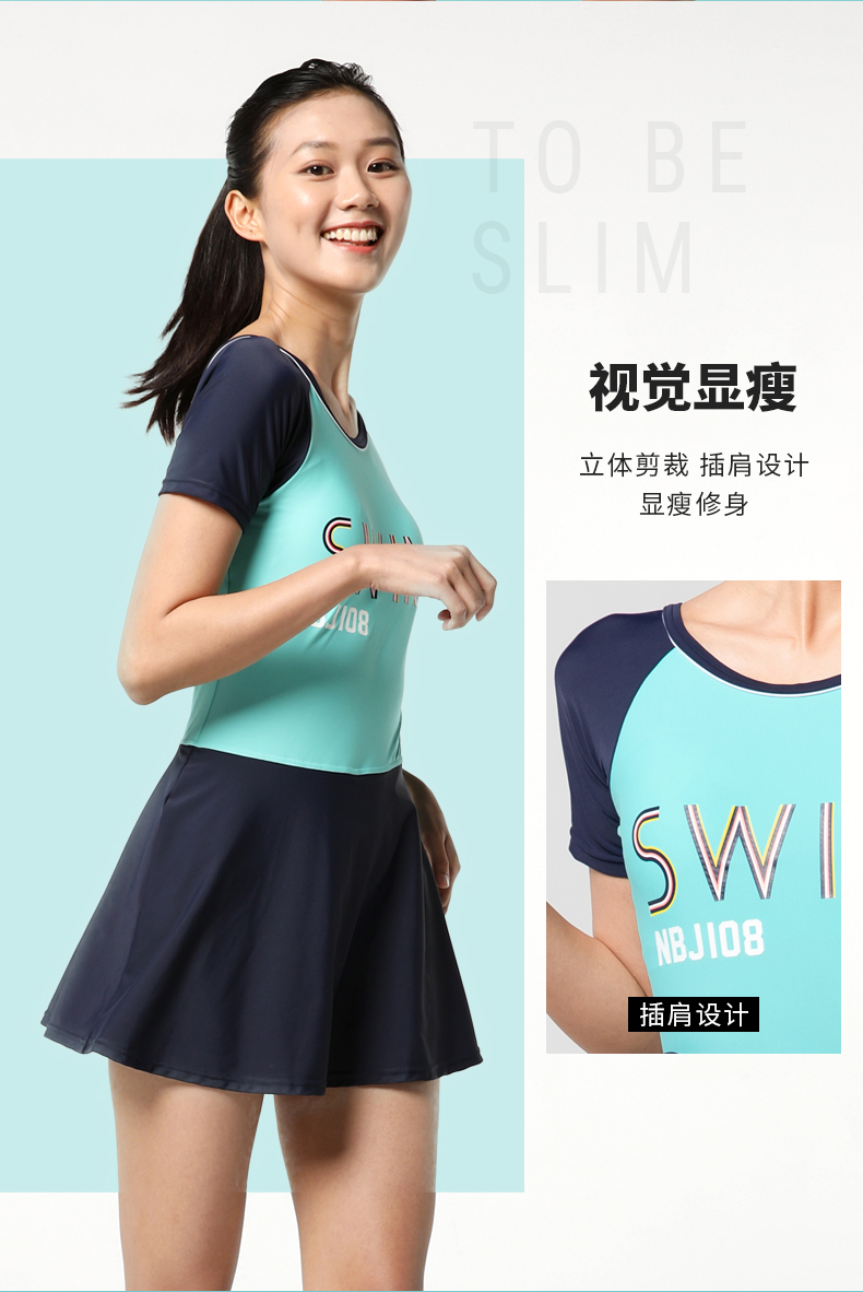 迪卡侬泳衣女裙式少女连体游泳衣夏短袖显瘦遮肚保守2021新款ivd1优雅