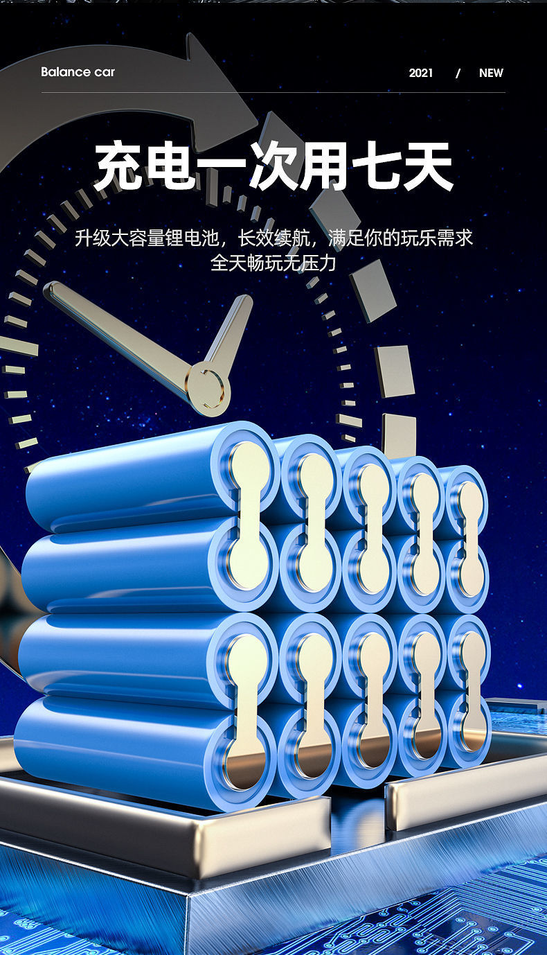 德国左拉智能电动自平衡车儿童812成人小学生双轮新款平行车带扶11吋