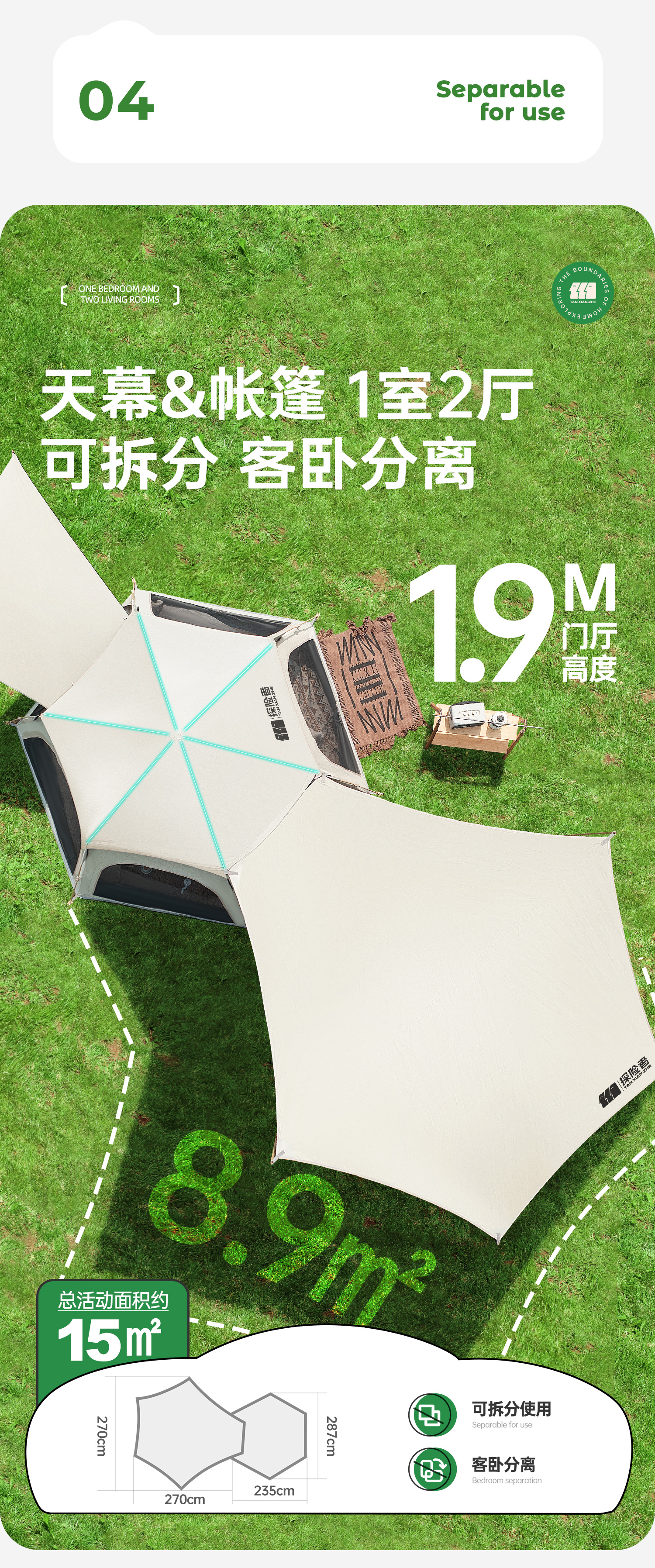 详情图.png