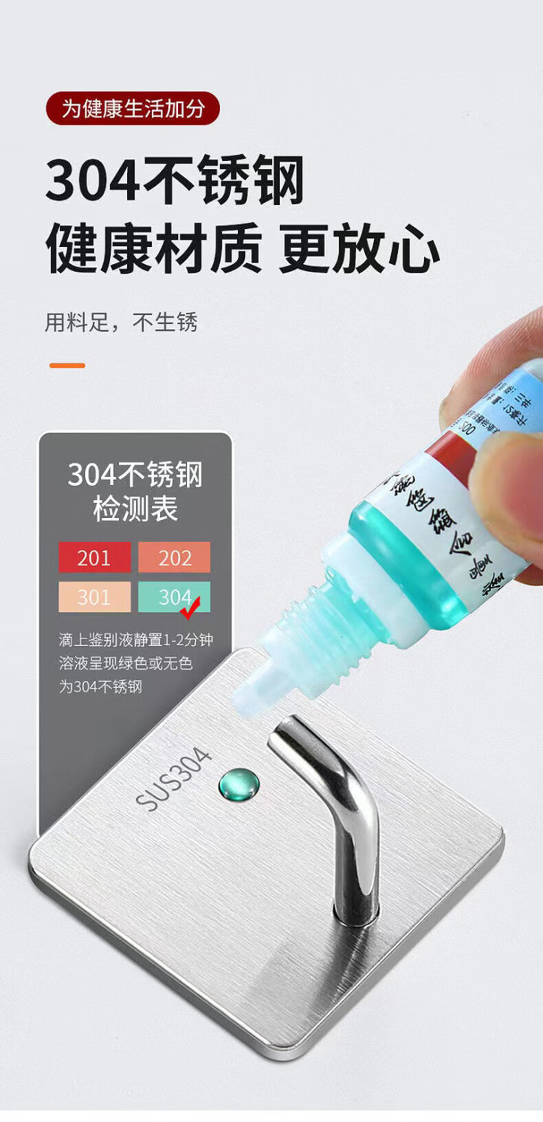 帝兰慕不锈钢免打孔挂钩强力粘胶厨房墙壁承重壁挂粘钩衣无痕钉金属钩子 不锈钢无痕挂钩 8个装