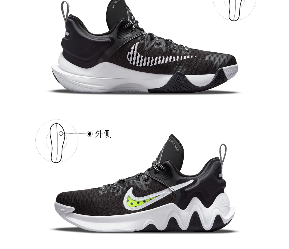 耐克 男/女 nike giannis immortality ep 篮球鞋 dc6927 dc6927-400