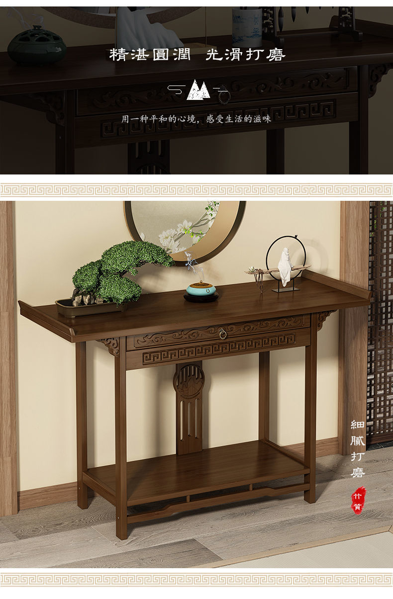 供桌佛桌子家用佛柜神位柜中式财神爷柜神柜供台佛龛玄关柜实木禄协