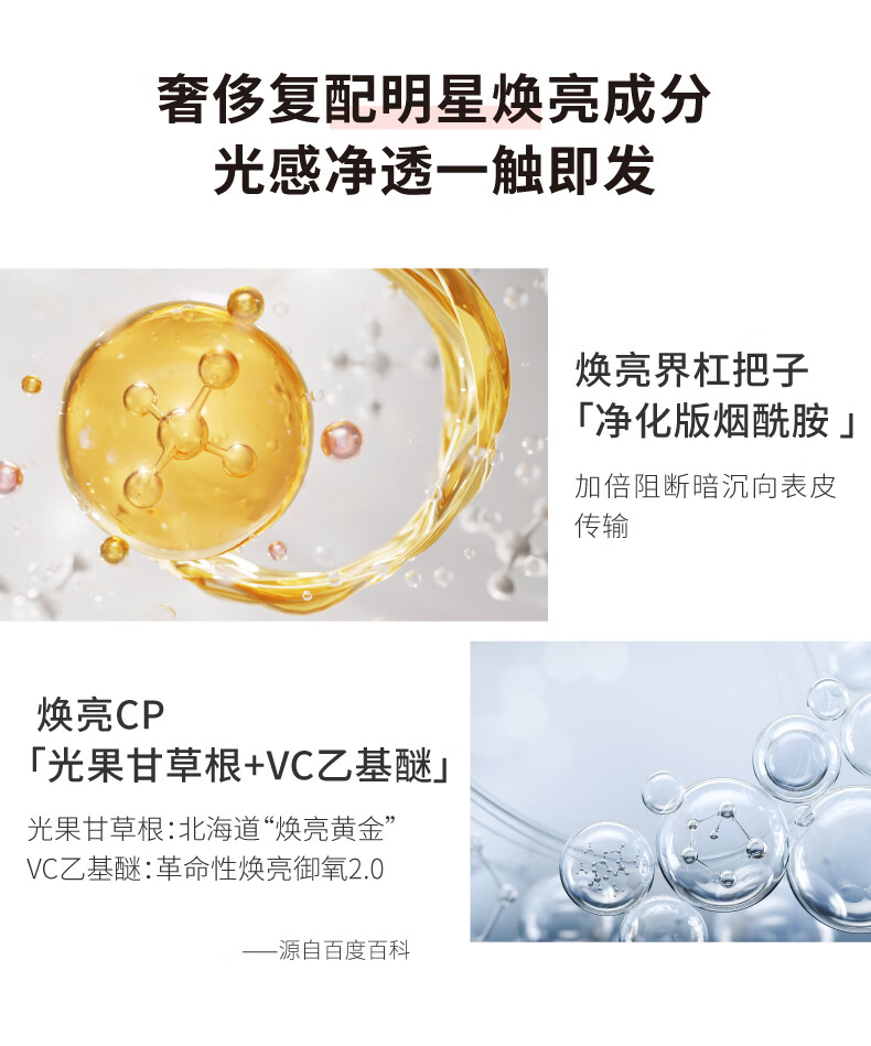 HBN精萃水+视黄醇晚霜套装提亮发光水提拉紧致保湿护肤品 精萃水150ml+鎏光乳90ml