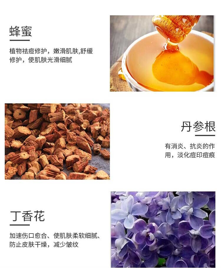 精心 协和医院祛痘精华霜粉刺痘印青春痘 点痘笔洗面奶高初中男女学生 【净豆洁面啫喱（青春痘 粉刺】