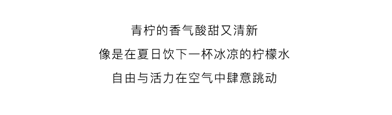 法颂 送礼物青柠薄荷香水男女士小冰块香水清新淡雅送女友60ml