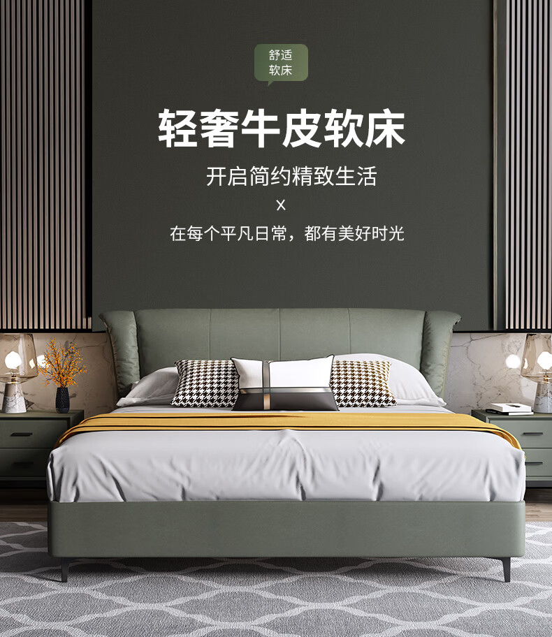 晚安（goodnight） 晚安家居皮床卧室双人床现代简约1.8米卧室家具主卧婚床1.5m WMLBY062 1800*2000