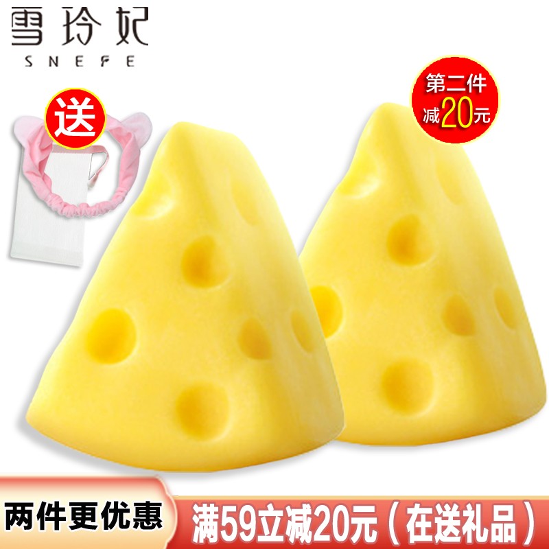雪玲妃芝士皂海盐除螨净痘皂男女士洗脸洗澡拉丝除痘祛痘洁面去螨虫香皂学生手工肥皂 100g 一盒