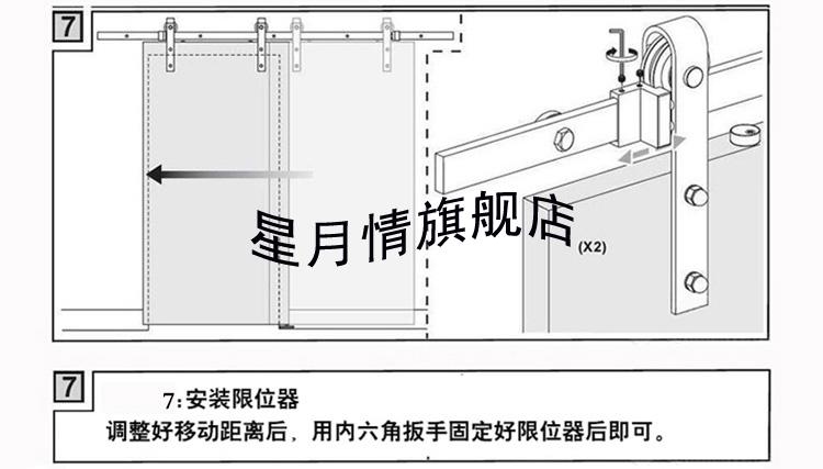 谷仓门五金吊轨轨道全套配件厨房门移门推拉门隔断门滑轨吊轮125米