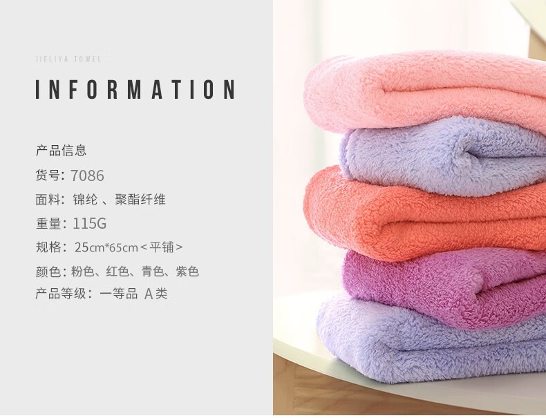 洁丽雅（Grace） 干发帽速干毛巾包头巾浴帽小熊卡扣单层65*25cm76g 随机颜色2条76g