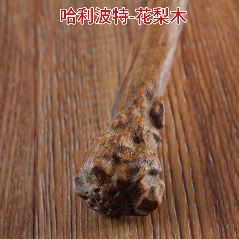 新品木质赫敏接骨木哈利波特魔杖周边邓布利多魔法杖马尔福木质紫罗兰