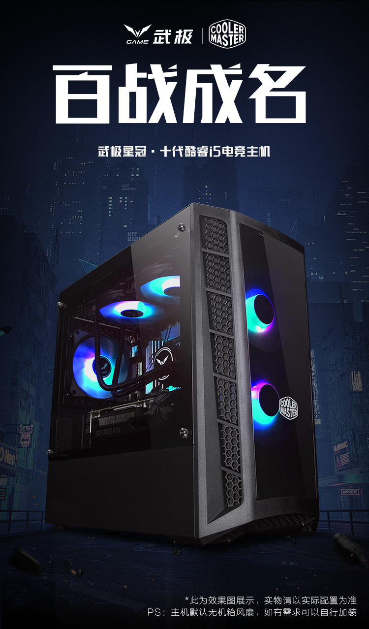 武极星冠真实使用感受？真相必看