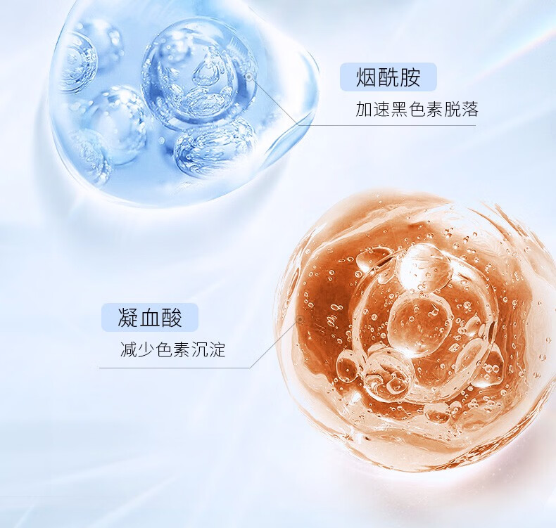 谜草集美白精华液提亮肤色美白补水淡斑祛斑去黄改善暗沉肤色精华液 美白精华液50ml