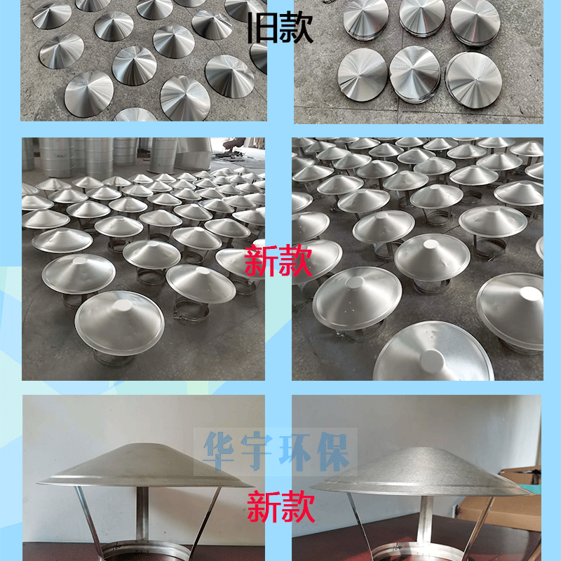 禄维钢不锈钢烟囱防雨帽取暖炉土灶烟筒帽防风帽排烟管罩烟囱防雨帽