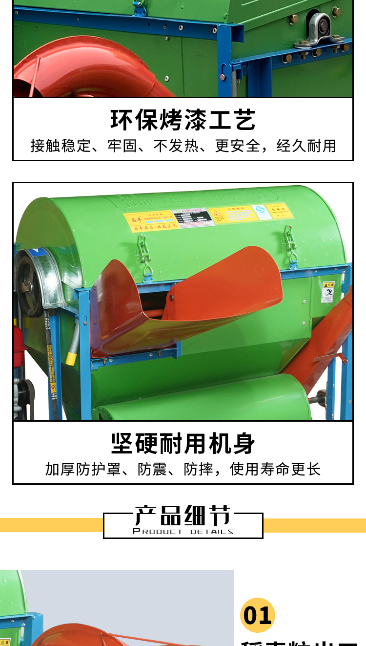 打谷机小型打稻谷机水稻收割机水稻脱粒机农用打谷机打谷子机器单机不