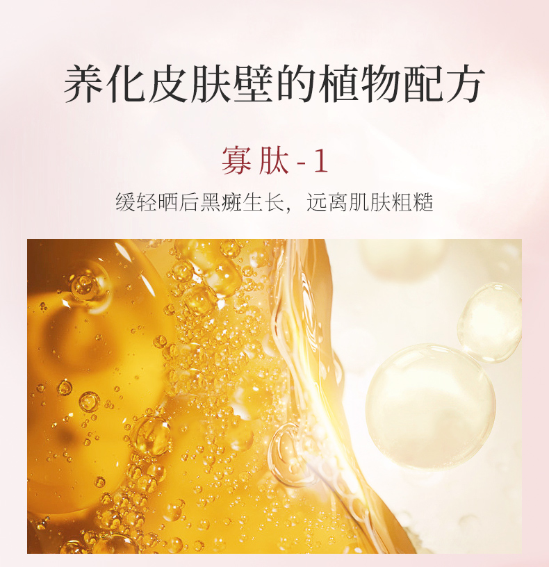 韩美肌（Hanmeiji）雪莲花秘润沁肤凝颜礼盒（紧实亢皱、补水滋养、提拉紧实）6件套护肤品套盒 雪莲花6件套