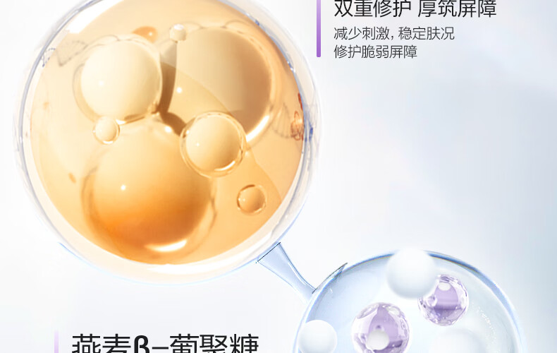 欧诗漫（OSM）珍白因安心小白管舒缓美白面部次抛精华祛斑淡斑温和敏感情人节礼 1.2mlx5支舒缓美白精华液