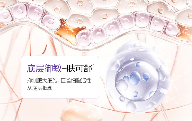 欧诗漫（OSM）珍白因安心小白管舒缓美白面部次抛精华祛斑淡斑温和敏感情人节礼 1.2mlx5支舒缓美白精华液