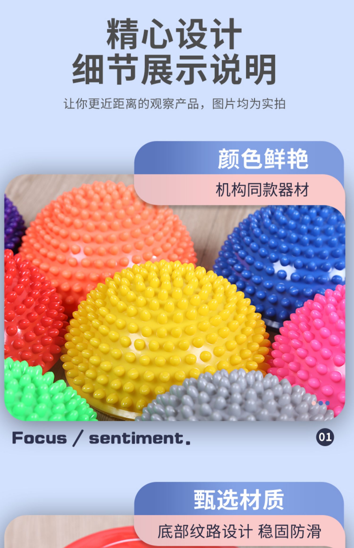 儿童感统课训练器材家用平衡半圆气垫按摩球触觉榴莲球过河石半圆黄色