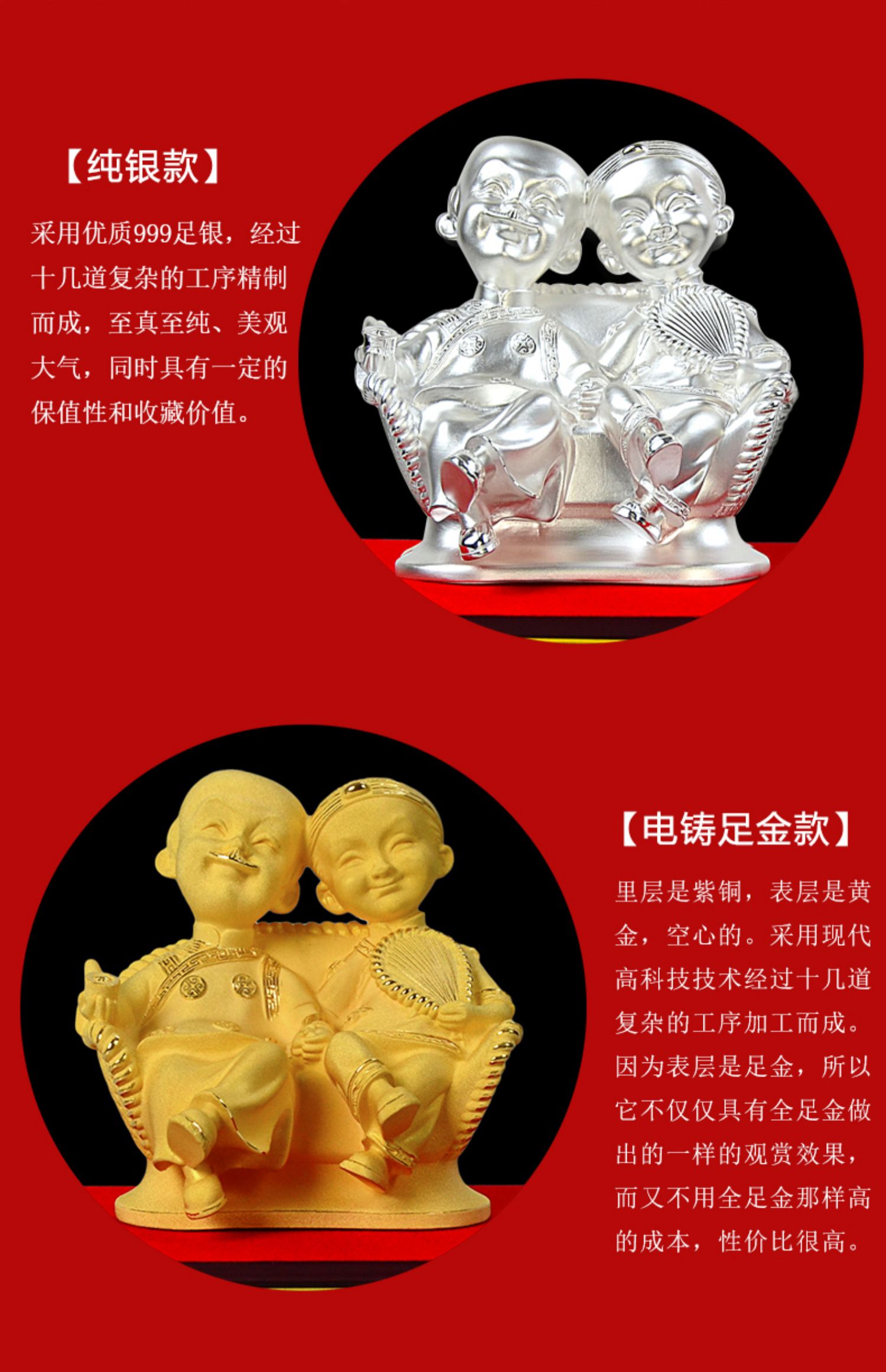 结婚纪念品礼物黄金纯银摆件珍珠婚金婚银婚送父母周年纪念日礼品 不
