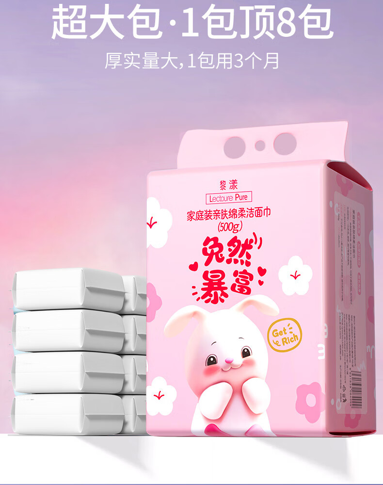 黎漾超厚悬挂式洗脸巾一次性毛巾擦脸巾洗面巾洁面壁挂抽取式家庭装 【升级特厚】2提/1000克