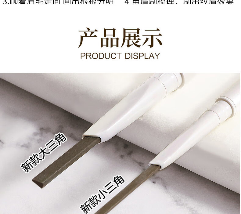 卡姿兰（Carslan）眉笔防水防汗不掉色极细野生眉毛根根分明自动三角男女士新手自然 【大三角】02# 深棕色+替换芯