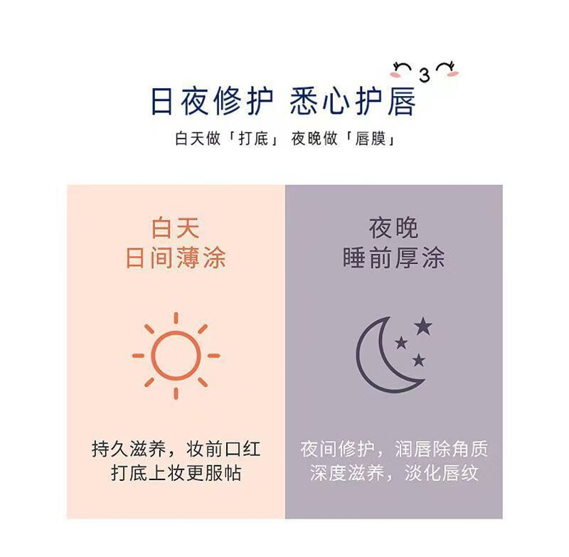 HANBOLI润唇膏保湿去死皮滋润防干裂唇膜唇油无色不油腻淡化唇纹男女通用 润唇膏 1瓶 原味