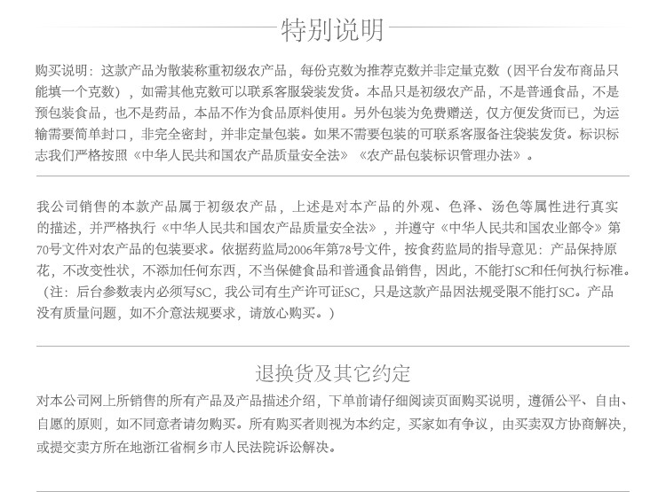 14，趙家鋪子 共2罐裝 瑪卡片乾片雲南黑瑪咖乾果泡酒材料馬卡男人瑪咖泡