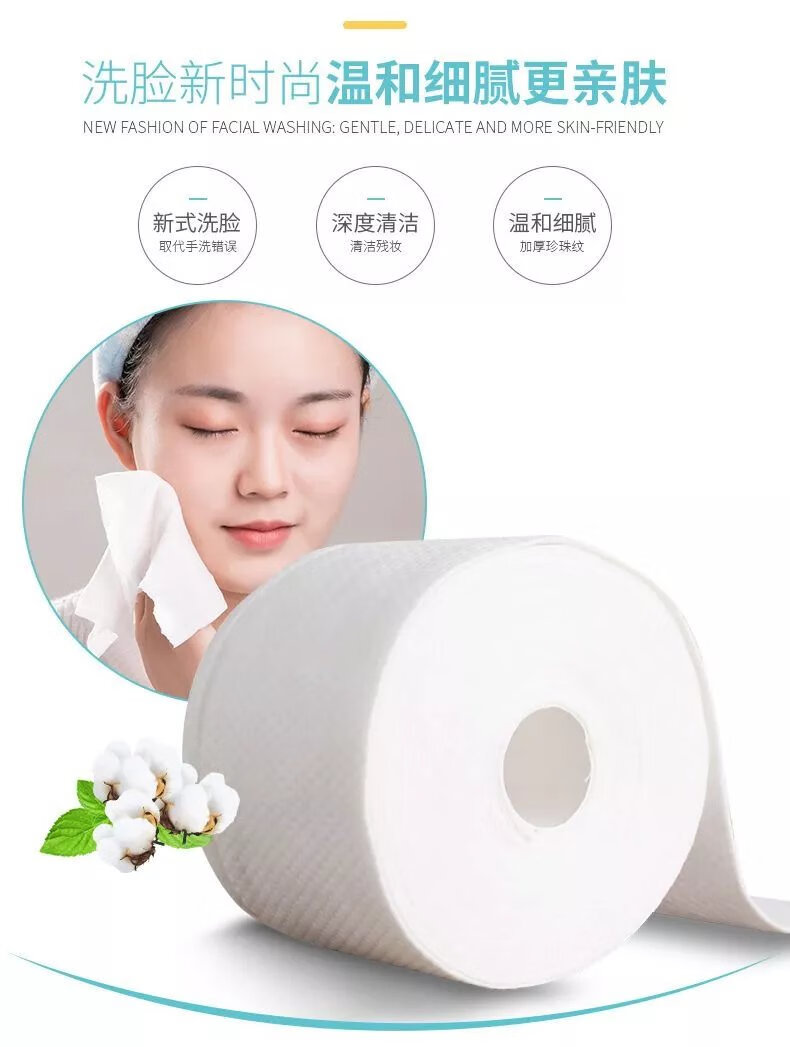 【直发】<纯棉柔软>一次性洗脸巾柔洁面美容纯棉毛巾卸妆棉无菌擦脸化妆棉古莎 加厚珍珠棉买3+1【+精美防水袋】