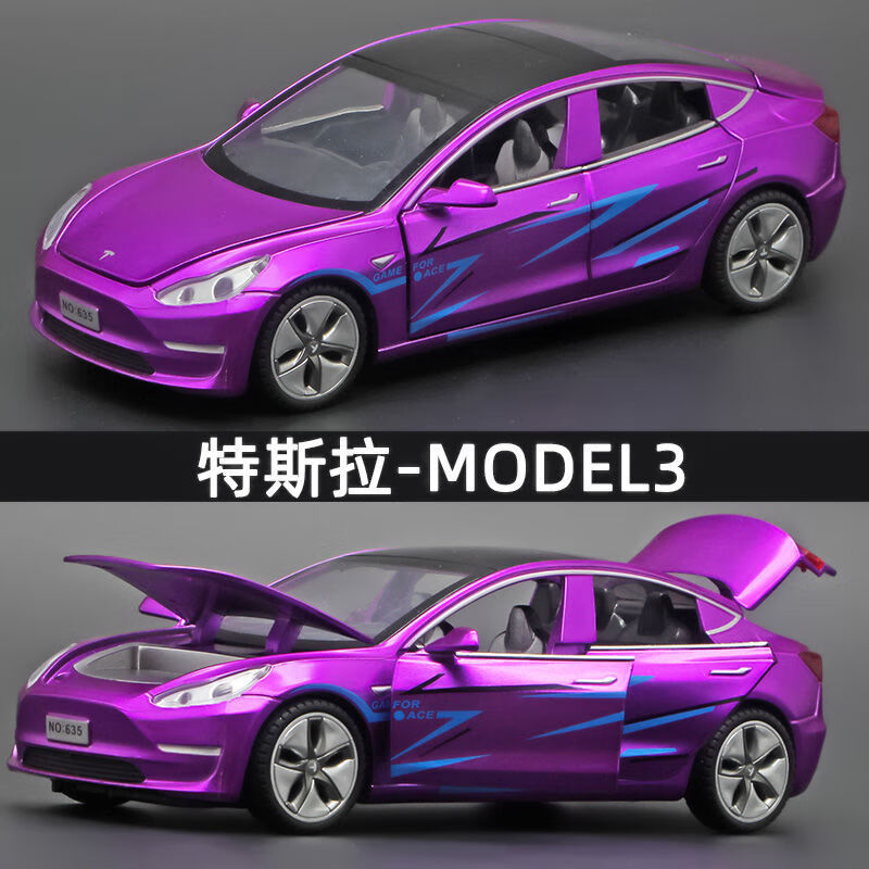 特斯拉modelx3合金车模型布加迪礼品声光回力六门鸥翼