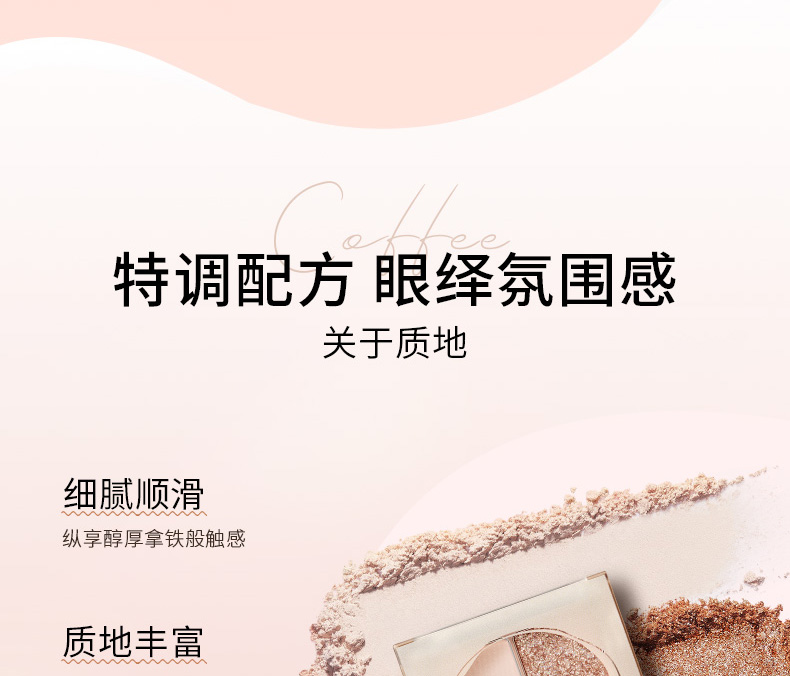 卡姿兰（Carslan）奶咖四色闪亮眼影盘哑光闪粉懒人大地色防水防汗不飞粉易上色 【HOT】01脏脏摩卡