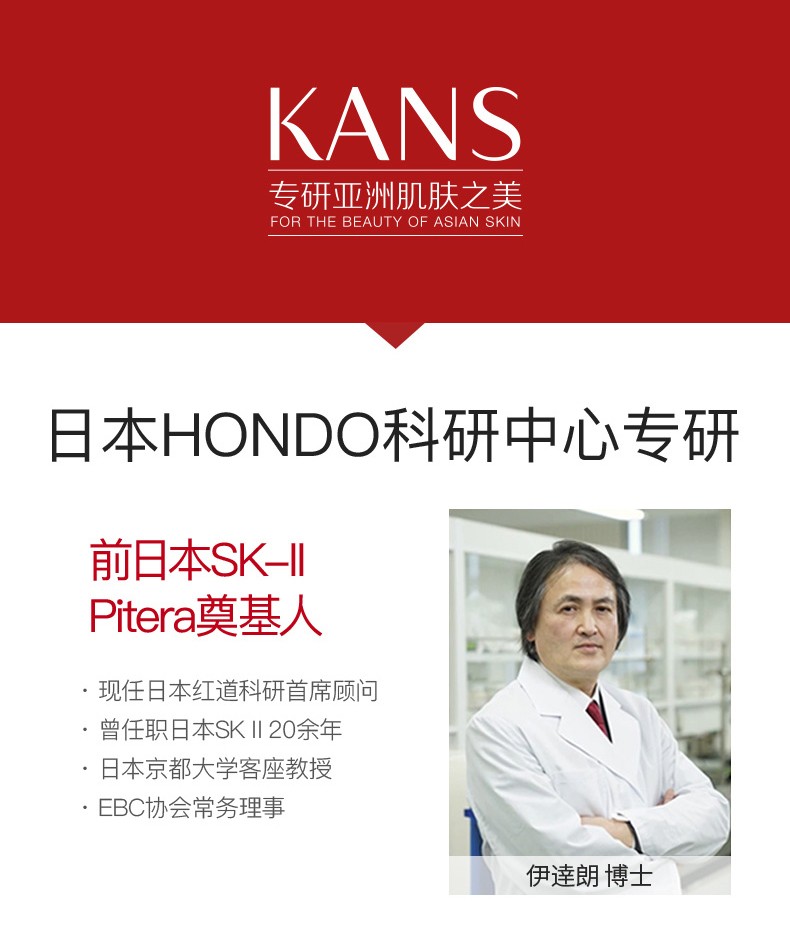 韩束（KAN’S） 护肤品早霜晚霜补水保湿滋养乳液面霜提亮肤色紧致细致毛孔 类蛇毒多肽钻石精华霜125g
