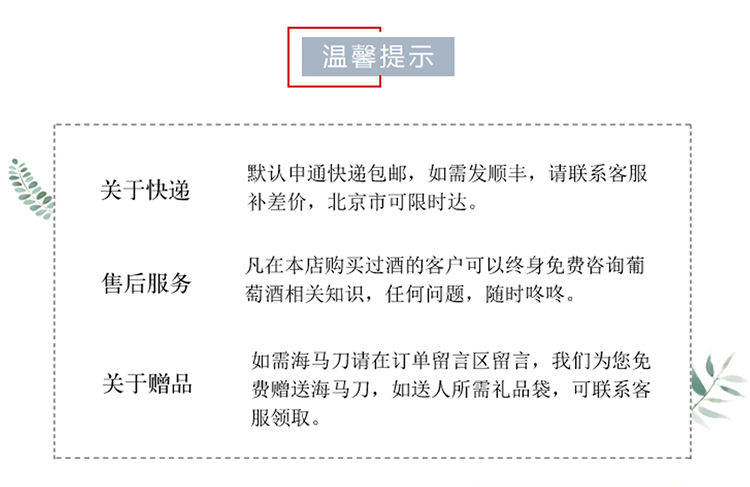 20，酒窩兒加拿大原瓶進口維迪冰酒晚收冰白冰紅葡萄酒甜酒果酒女士甜型紅酒 單支冰白 375ml