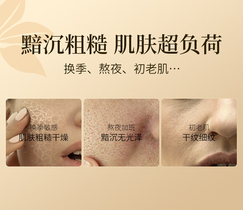 梦希蓝七子粉蛋壳面膜膏软膜粉草撕拉本免调补水保湿涂抹式面膜 5盒（50包）
