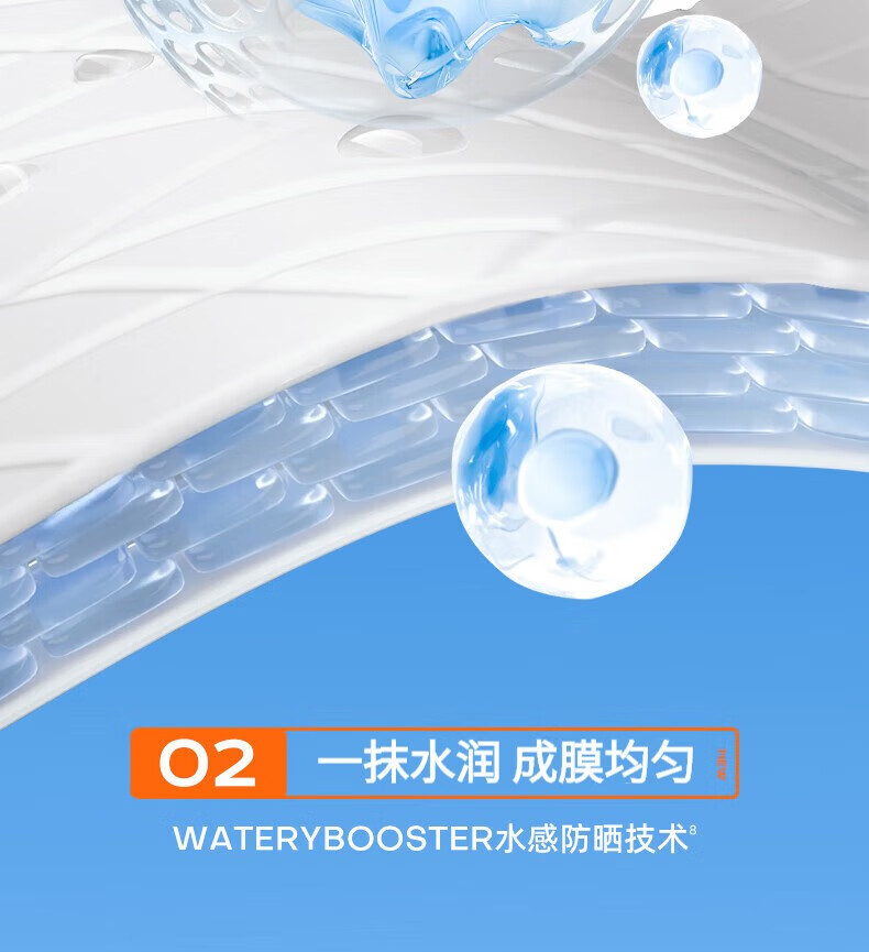 蜜丝婷（Mistine）蜜丝婷防晒霜乳小黄帽男女士学生军训脸部户外隔离2023新版 【新版】小黄帽防晒40ml