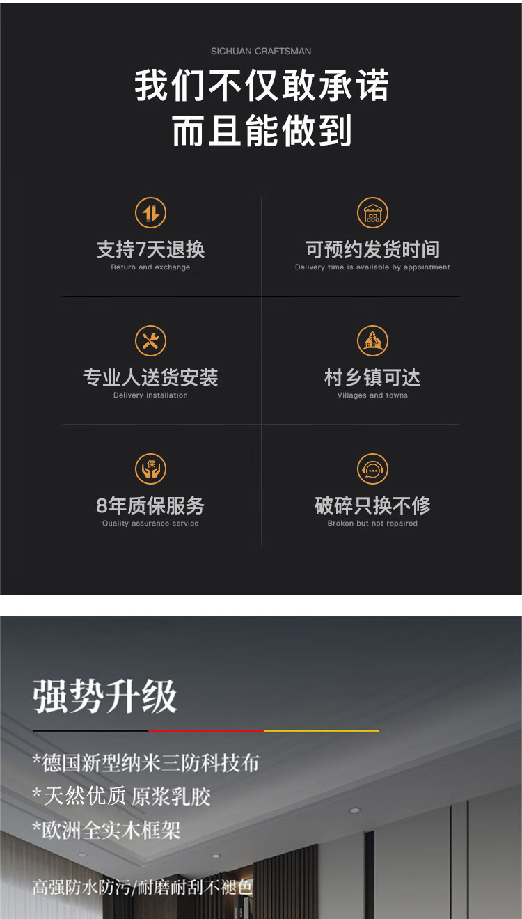 【新品】皇家公馆 布艺沙发客厅纳米免洗三防科技布大小户型组合意式轻奢设计款 2.7米左贵妃 亲肤免洗科技布