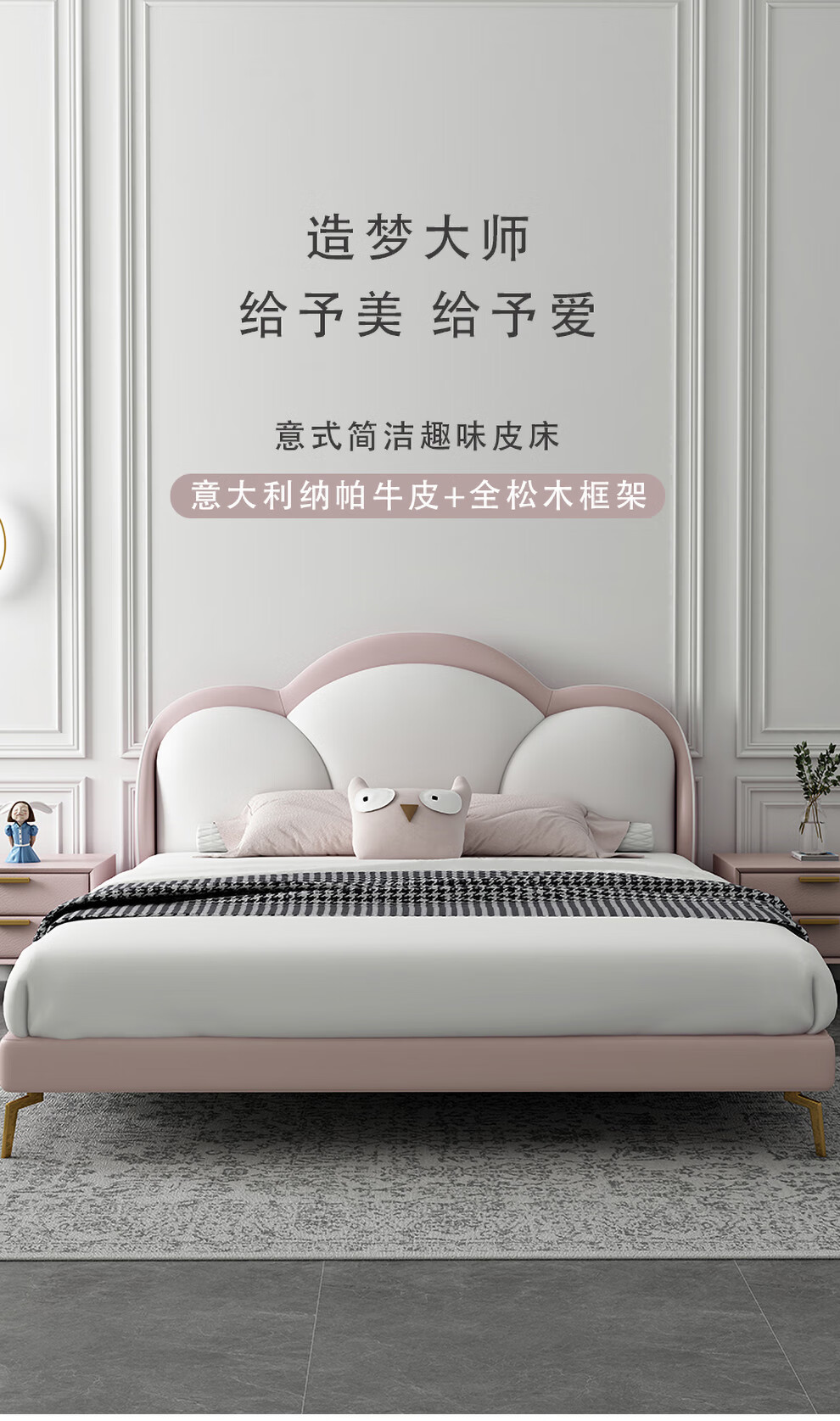 梵萨帝 床皮床实木床 美式轻奢现代卧室家具创意设计小户型公主女皮床双人床 单床（不含床垫） 1800*2000【框架结构】